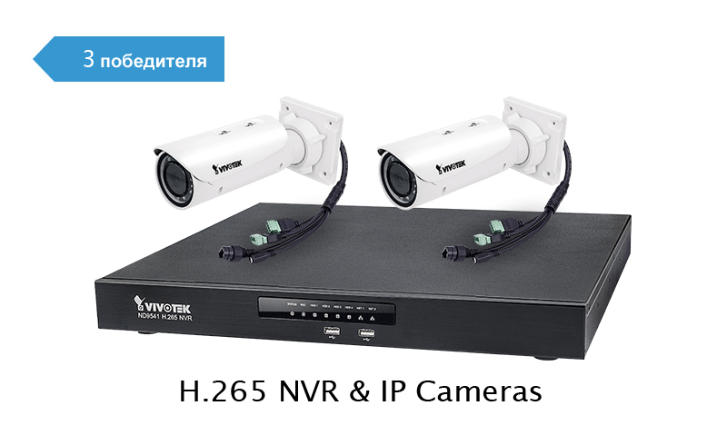 h265_nvr_and_ip_cameras